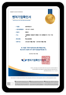 소프트웨어사업자 확인서