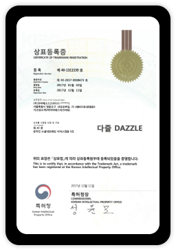 상표등록증 (DAZZLE)