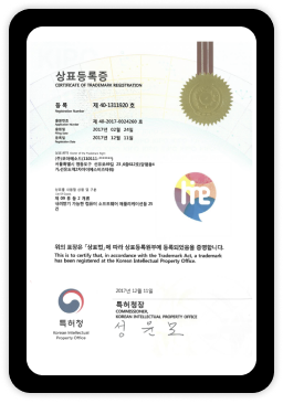 상표등록증(hine)