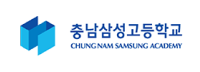 충남삼성고등학교
