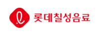 롯데칠성음료