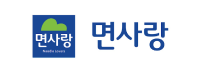면사랑