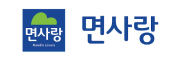 면사랑