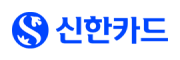 신한카드